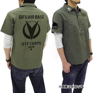 Dragon Pilot: Hisone And Masotan - Gifu Air Base OTF Corps Work Shirt Moss (L Size)