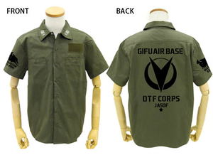 Dragon Pilot: Hisone And Masotan - Gifu Air Base OTF Corps Work Shirt Moss (XL Size)_