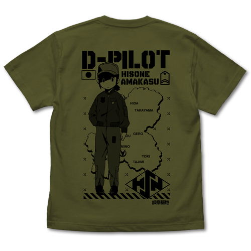 Dragon Pilot: Hisone And Masotan - Hisone T-shirt Moss (M Size) image 2