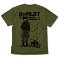 Dragon Pilot: Hisone And Masotan - Hisone T-shirt Moss (S Size) thumbnail 2