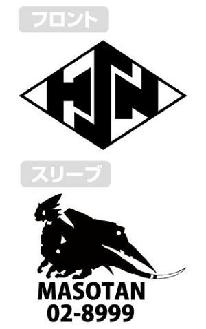 Dragon Pilot: Hisone And Masotan - Hisone T-shirt Moss (XL Size)