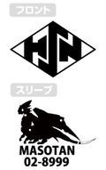 Dragon Pilot: Hisone And Masotan - Hisone T-shirt Moss (XL Size) thumbnail 3