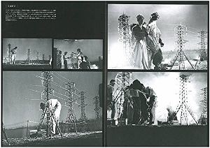 Godzilla Special Effects Making Photograph Collection