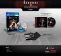 Gungrave VR Complete Edition thumbnail 2