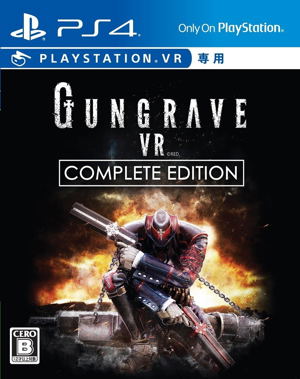 Gungrave VR Complete Edition_