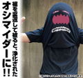 Hugtto! PreCure - Oshimaida T-shirt Black (S Size) thumbnail 3