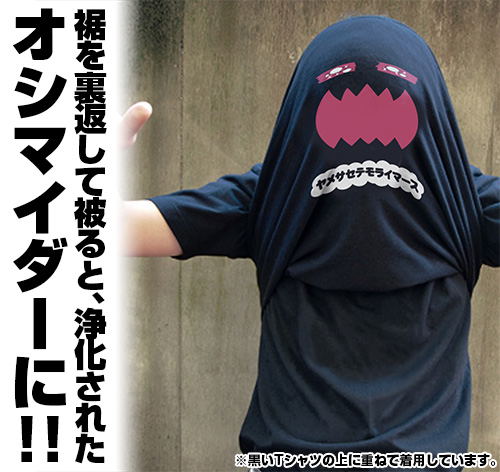 Hugtto! PreCure - Oshimaida T-shirt Black (S Size) image 3