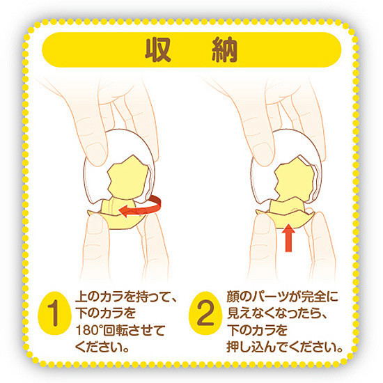 Piyokuru: Hatsune Miku Vol. 01 (Set of 6 pieces) image 4