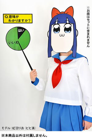 Pop Team Epic Costume Set Ladies (L Size)_