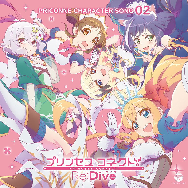 Princess Connect! Re:Dive Priconne Character Song Vol.02 image 1