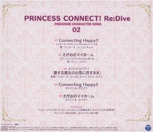 Princess Connect! Re:Dive Priconne Character Song Vol.02