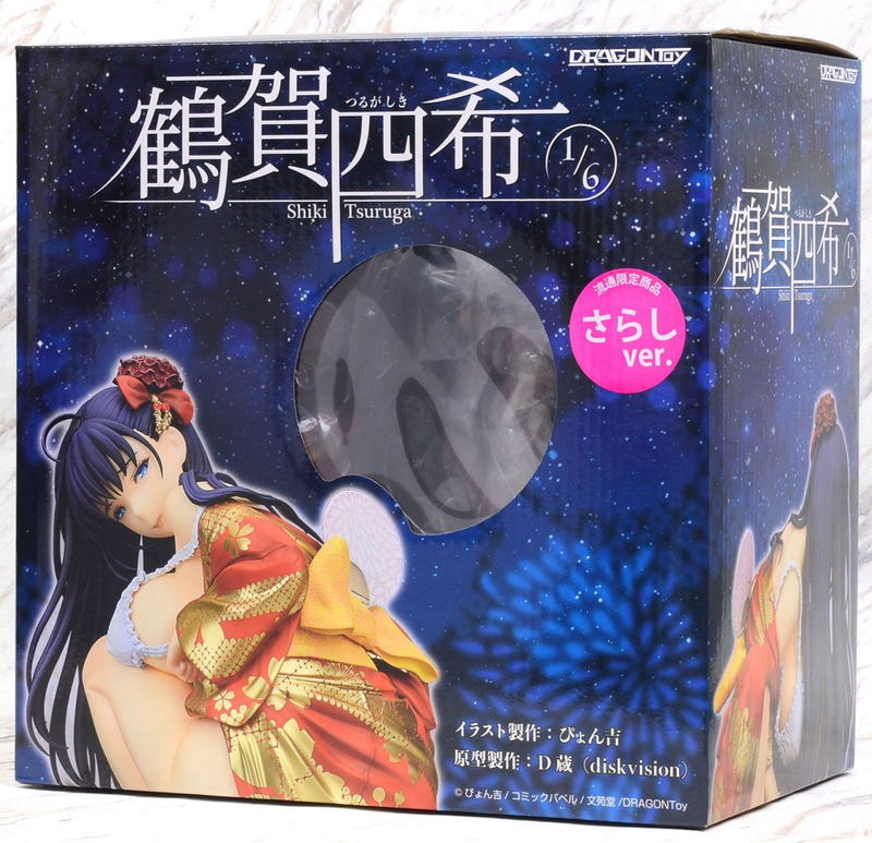 Pyonkichi Cover Illustration 1/6 Scale Pre-Painted Figure: Shiki Tsuruga Sarashi Ver. Limited Edition image 5