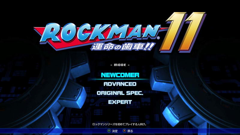 RockMan 11 Collector's Package (with amiibo Rockman 11) [Limited Edition] image 35