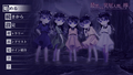 Saiaku Naru Saiyaku Ningen ni Sasagu thumbnail 10