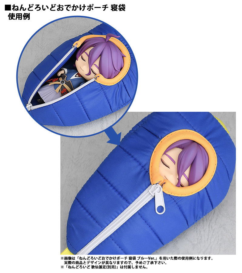 Touken Ranbu -Online- Nendoroid Pouch: Sleeping Bag (Kasen Kanesada Ver.) image 2