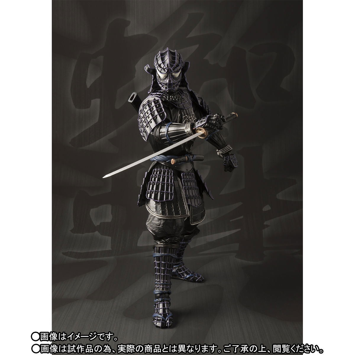 Meisho 2024 manga realization