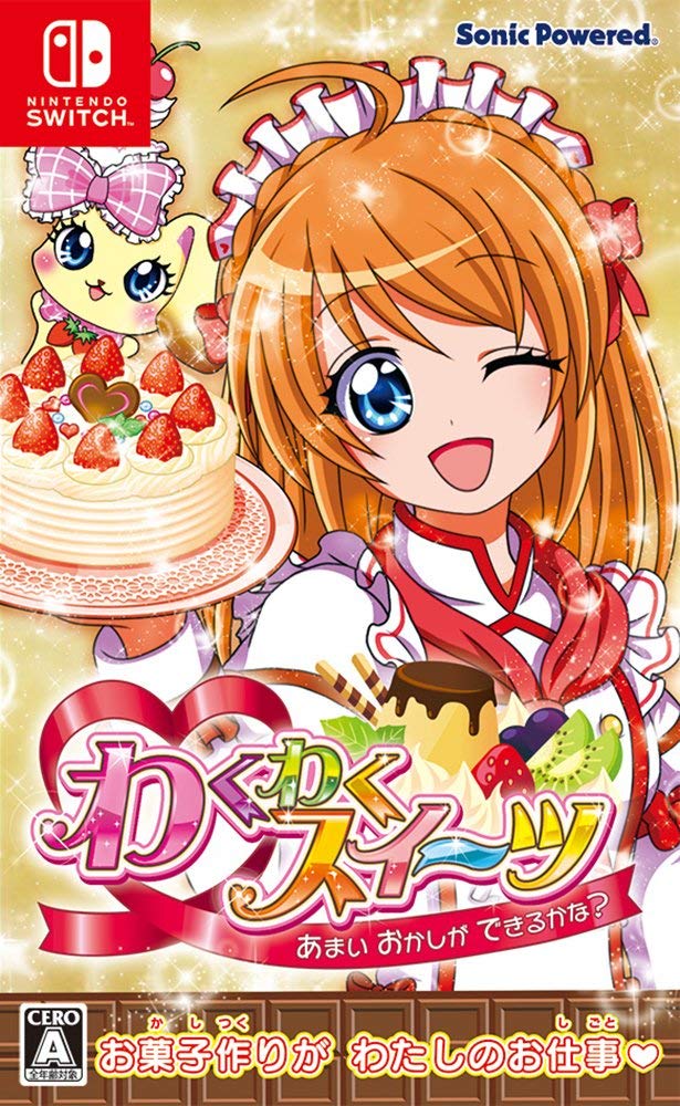 Waku waku deals sweets 3ds