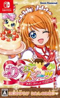 Waku Waku Sweets: Amai Okashi ga Dekiru kana? thumbnail 1