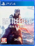 Battlefield V (English & Chinese Subs) thumbnail 1