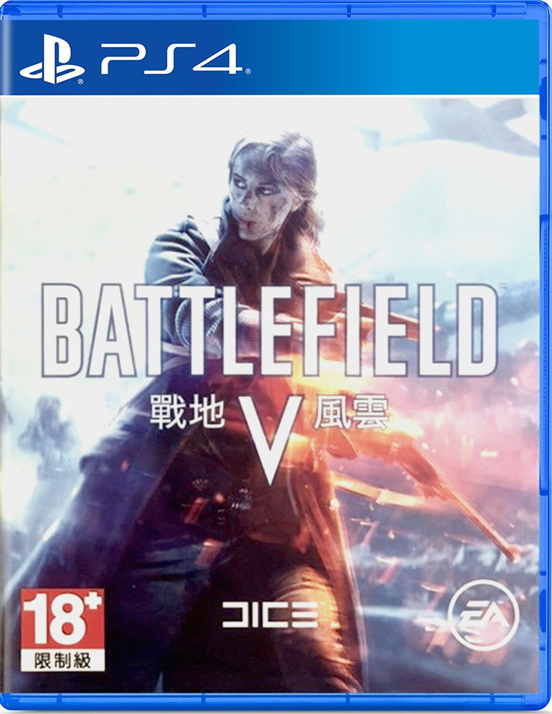 Battlefield V (English & Chinese Subs) image 1