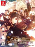 Code: Realize Saikou no Hanataba [Limited Edition] thumbnail 1