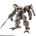 Front Mission 1st Wander Arts: Zenith Desert Ver. thumbnail 1