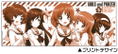 Girls Und Panzer Mug With Lid: Ankou Team thumbnail 2