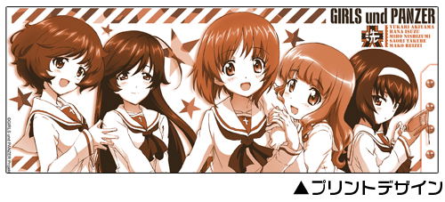 Girls Und Panzer Mug With Lid: Ankou Team image 2
