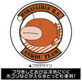 Girls Und Panzer Mug With Lid: Ankou Team thumbnail 3
