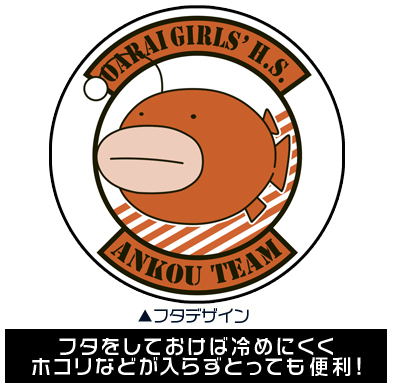 Girls Und Panzer Mug With Lid: Ankou Team image 3