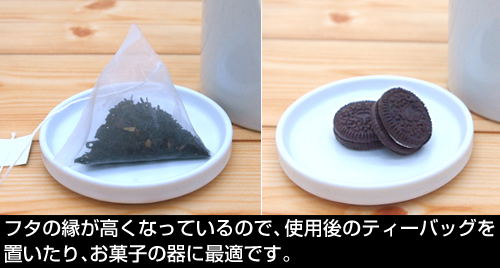 Girls Und Panzer Mug With Lid: Ankou Team image 4