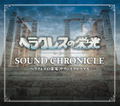 Glory Of Heracles Sound Chronicle thumbnail 1