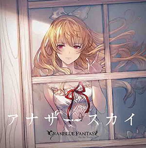 Granblue Fantasy Original Soundtracks Promise Various Artists