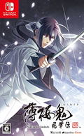 Hakuoki: Shinkai - Fuukaden thumbnail 1