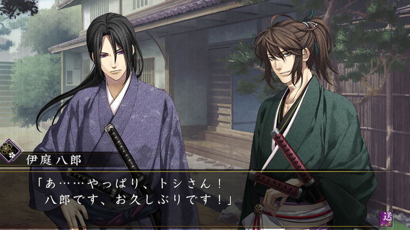 Hakuoki: Shinkai - Fuukaden image 3