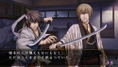 Hakuoki: Shinkai - Fuukaden thumbnail 4