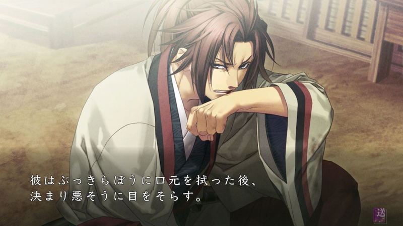 Hakuoki: Shinkai - Fuukaden image 5