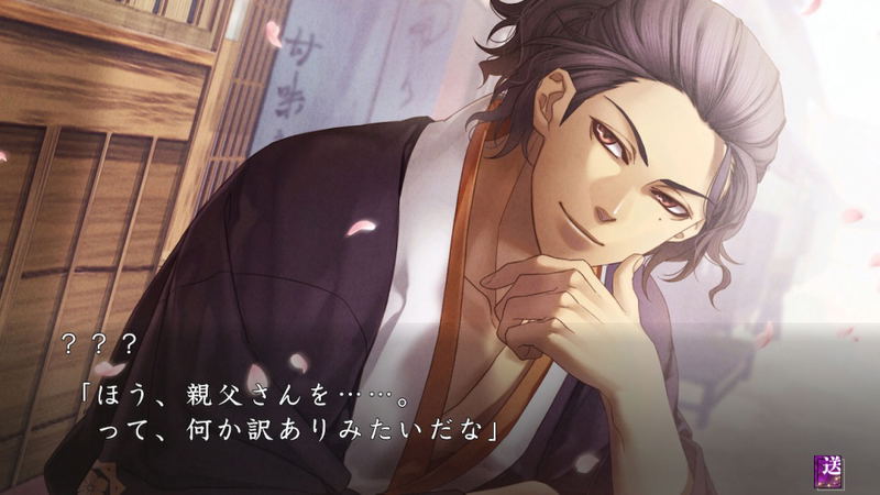 Hakuoki: Shinkai - Fuukaden image 6