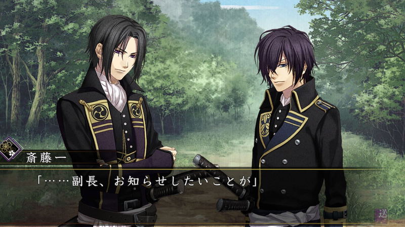 Hakuoki: Shinkai - Fuukaden image 7