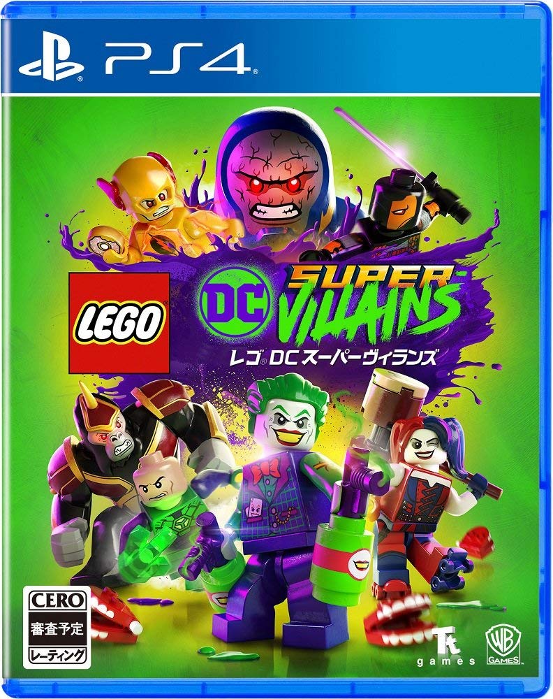 LEGO DC Super-Villains image 1