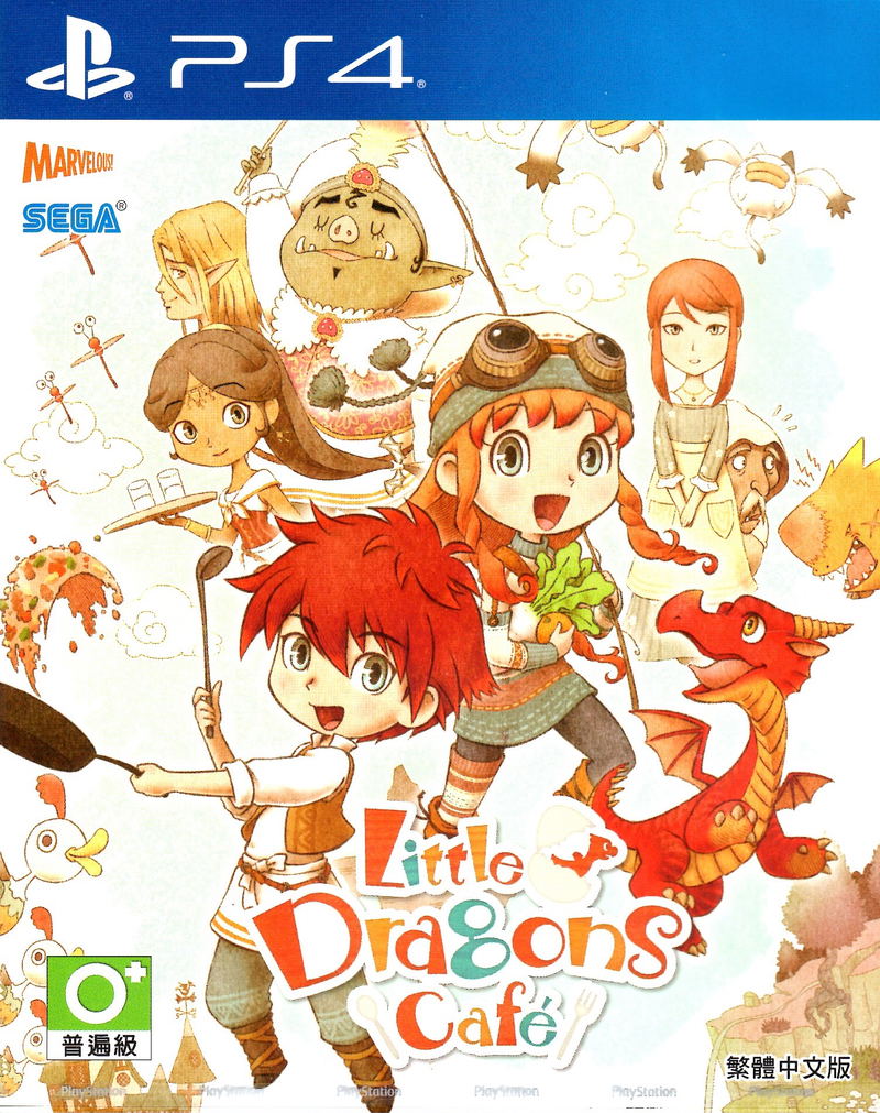Little Dragons Cafe (Chinese Subs) image 1
