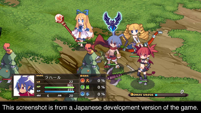 Makai Senki Disgaea Refine (Chinese Subs) image 2