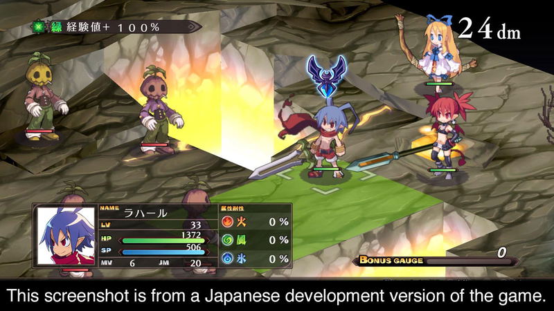 Makai Senki Disgaea Refine (Chinese Subs) image 6