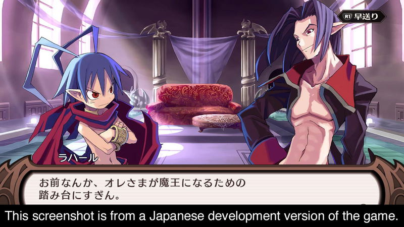 Makai Senki Disgaea Refine (Chinese Subs) image 9