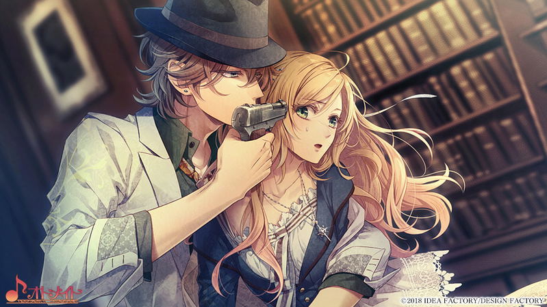 Piofiore no Banshou image 10