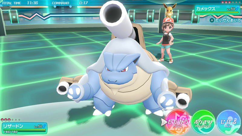Pocket Monsters Let's Go! Eevee (Multi-Language) image 10
