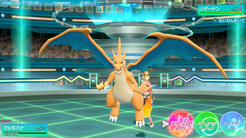 Pocket Monsters Let's Go! Eevee (Multi-Language) image 15