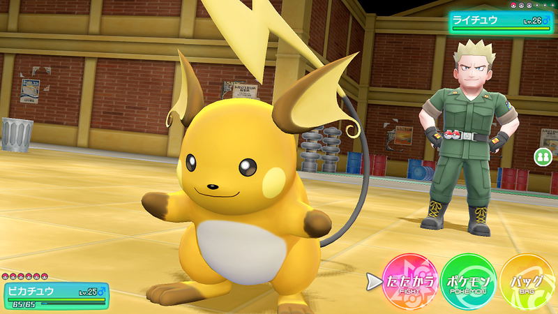 Pocket Monsters Let's Go! Eevee (Multi-Language) image 21