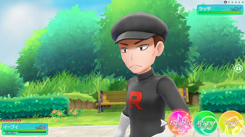 Pocket Monsters Let's Go! Eevee (Multi-Language) image 22