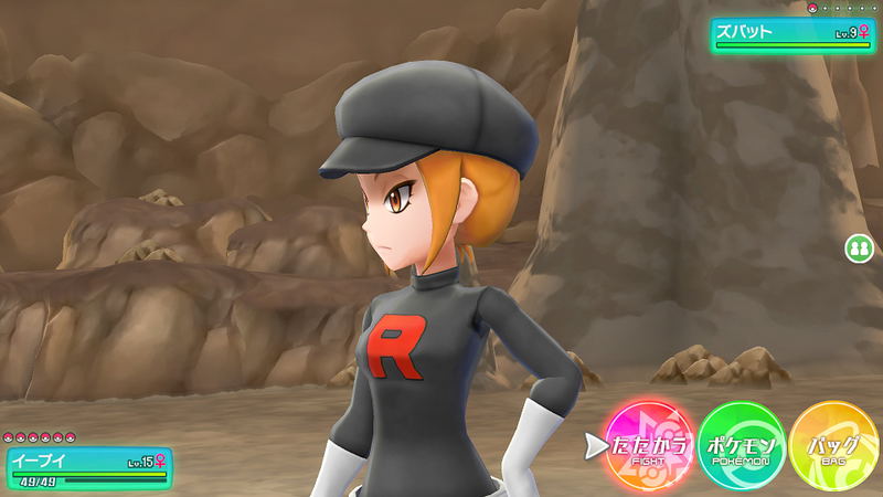 Pocket Monsters Let's Go! Eevee (Multi-Language) image 23